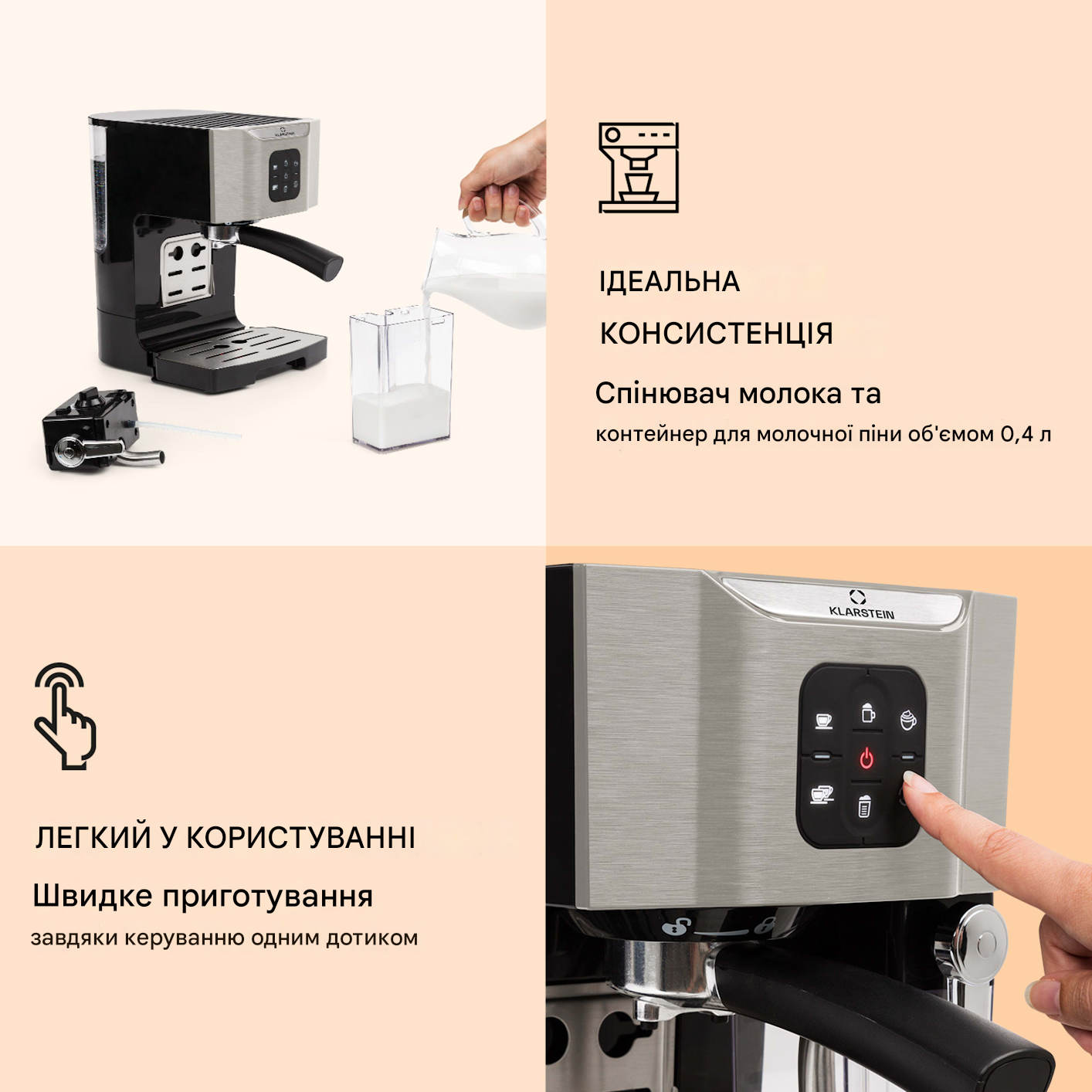 Кофеварка KLARSTEIN BellaVita 1450 Вт 20 бар (10032806) - фото 6 Кофеварка KLARSTEIN BellaVita 1450 Вт 20 бар (10032806) - фото 6