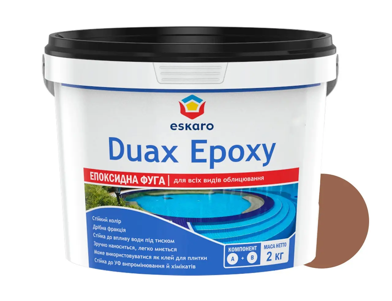 Фуга для плитки Eskaro DUAX EPOXY двокомпонентна епоксидна 2 кг №232 Коричневий (2602618275) - фото 1