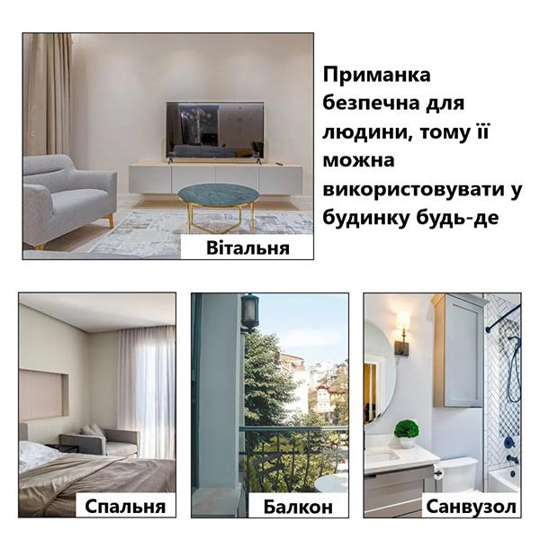 Приманка для комаров для ловушек и инсектицидных ламп - фото 6