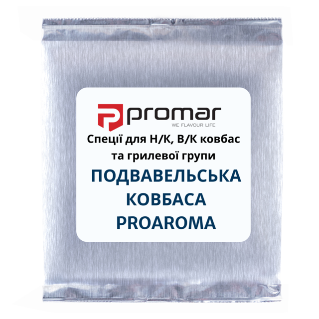 Спеції для Н/К та В/К ковбас ПОДВАВЕЛЬСЬКА КОВБАСА PROAROMA (MP5015-8)