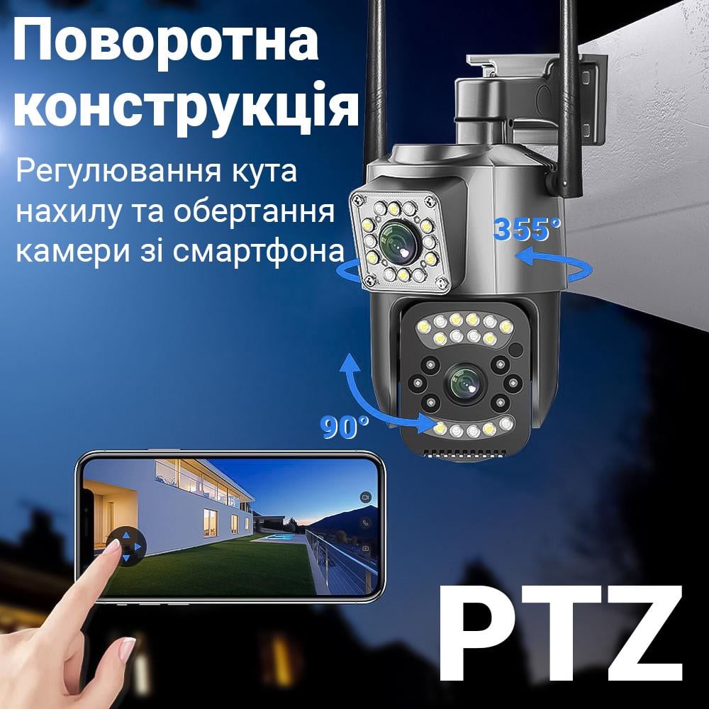 Камера видеонаблюдения WiFi uSafe OC-05DL-PTZ уличная с 2 объективами 4 Мп/1080P двойная поворотная - фото 6 Камера видеонаблюдения WiFi uSafe OC-05DL-PTZ уличная с 2 объективами 4 Мп/1080P двойная поворотная - фото 6