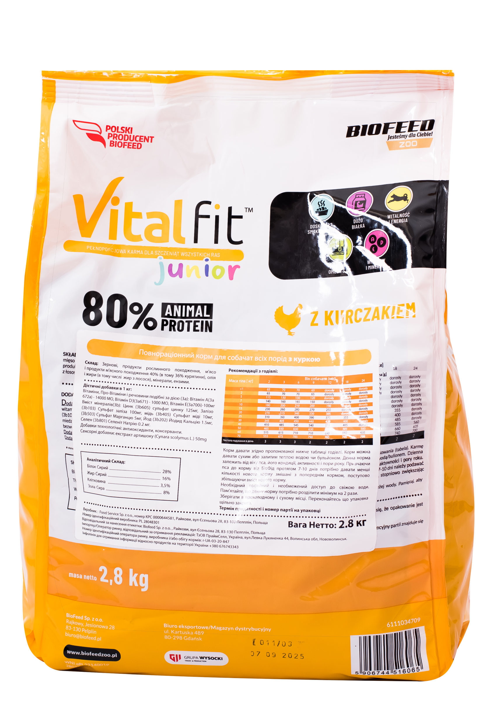 Корм сухий для цуценят всіх порід Biofeed VITAL FIT Junior з куркою 2,8 кг - фото 2