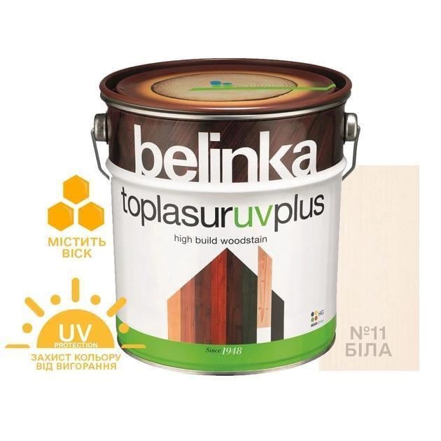 Краска-лазурь для дерева Belinka TOPLASUR UV PLUS №11 2,5 л Белый полуглянец (2493675514) - фото 2 Краска-лазурь для дерева Belinka TOPLASUR UV PLUS №11 2,5 л Белый полуглянец (2493675514) - фото 2