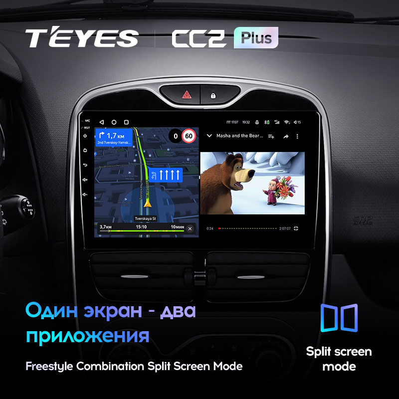 Автомагнітола штатна Teyes CC2 Plus для Renault Clio 4 BH98 KH98 2012-2016 Android (1631423556) - фото 6