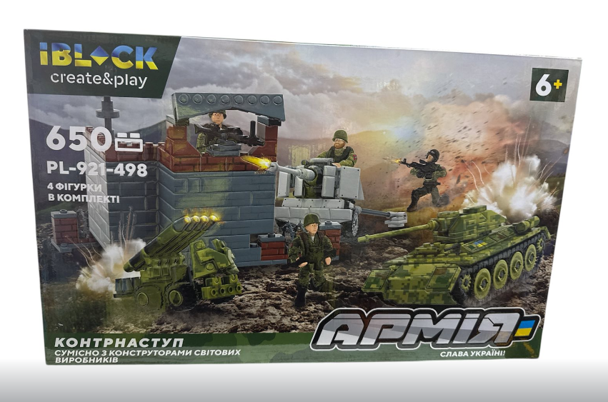 Конструктор для дітей розвивальний Iblock PL-921-498 Армія Контрнаступ 650 деталей 4 фігурки коробка 46х28,5х6,4 см