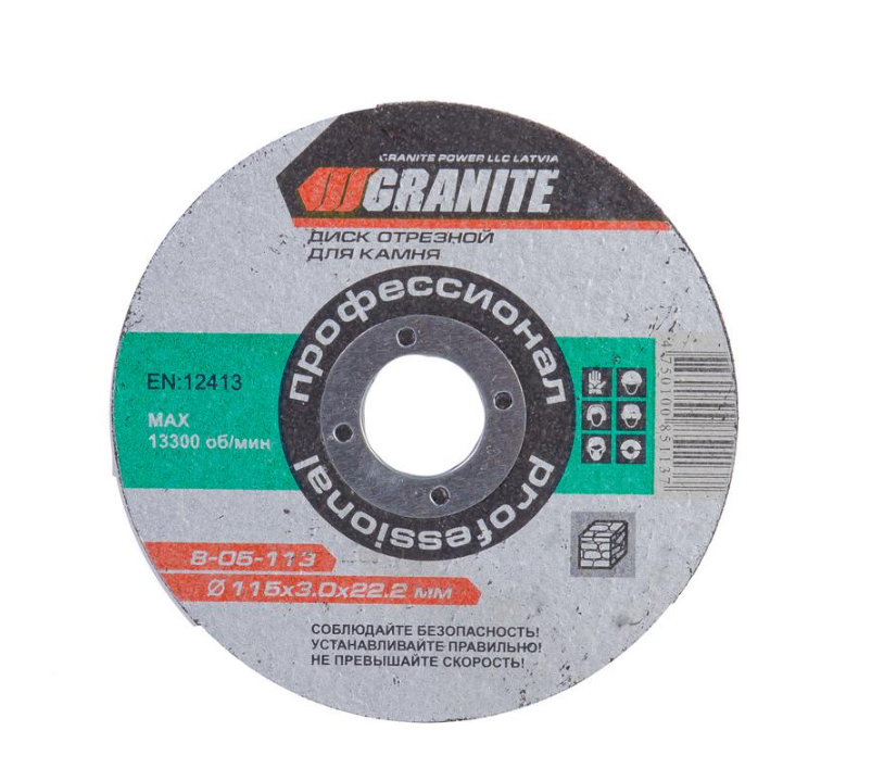 Диск абразивный отрезной для камня GRANITE GM 115х3,0х22,2 мм (8-05-113)