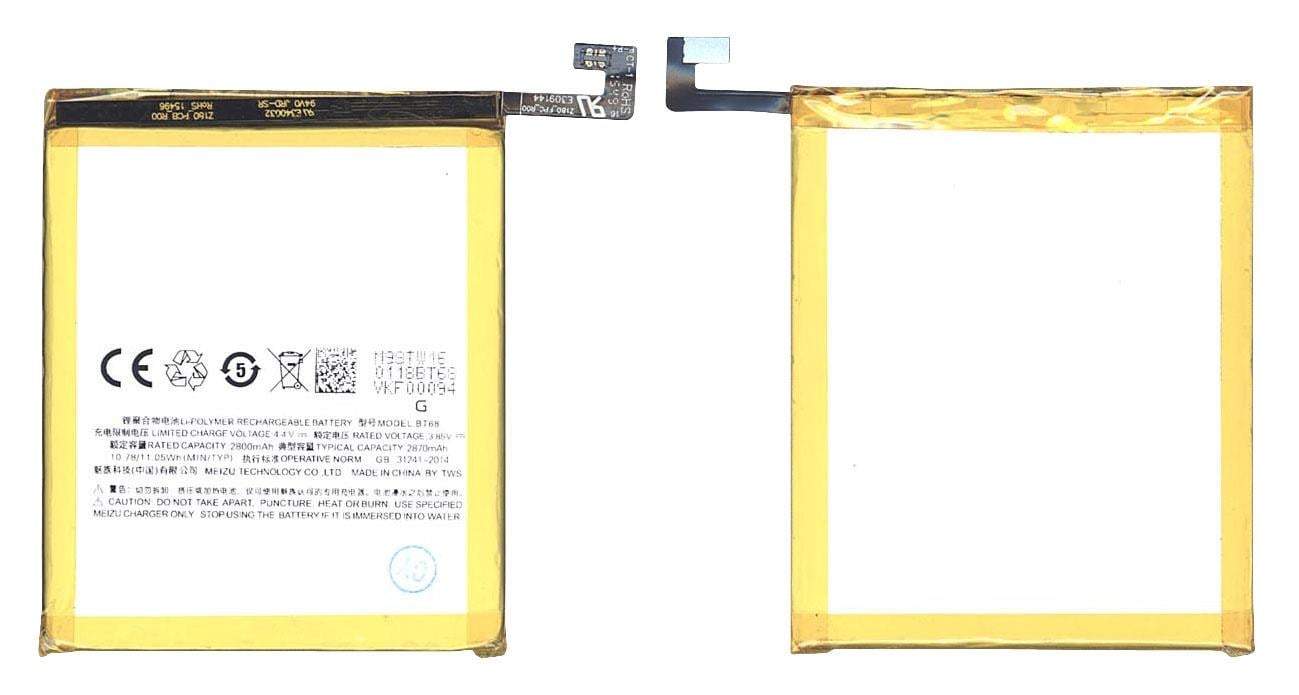 Акумулятор для смартфону Meizu BT68 M3S Mini 3,8V 2800 mAh 11,05 Wh White Акумулятор для смартфону Meizu BT68 M3S Mini 3,8V 2800 mAh 11,05 Wh White