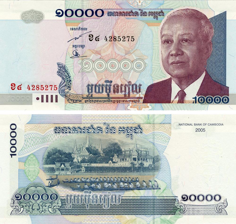 Коллекционная банкнота Камбоджа 10000 риелей 2005 UNC P56b (Б14749)