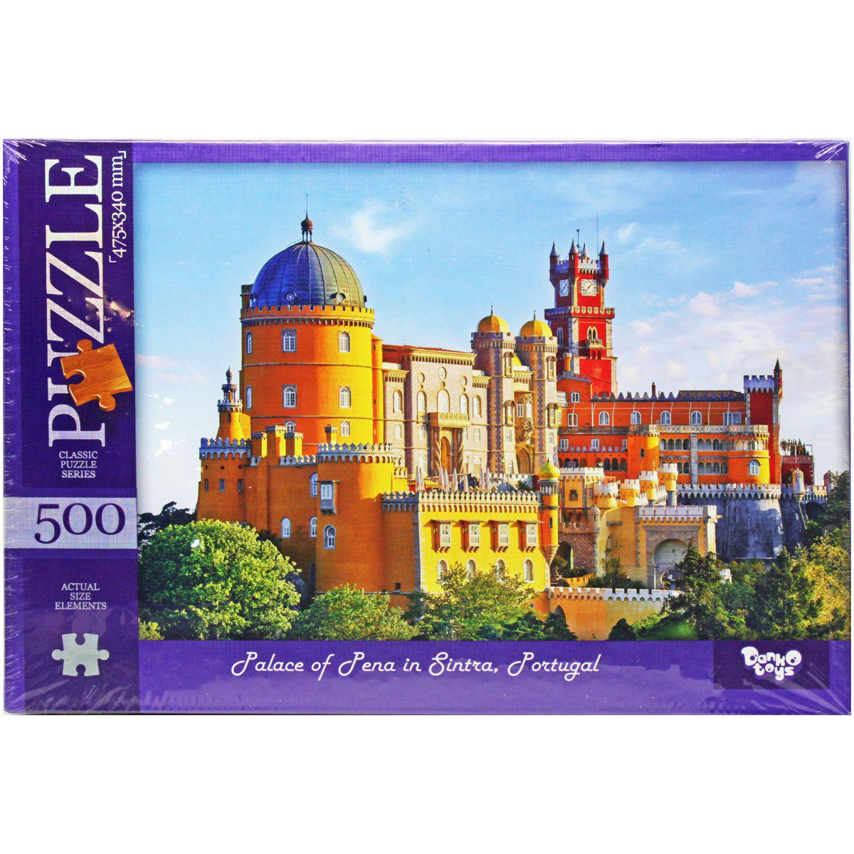 Пазлы Мечеть 500 эл. (225804)