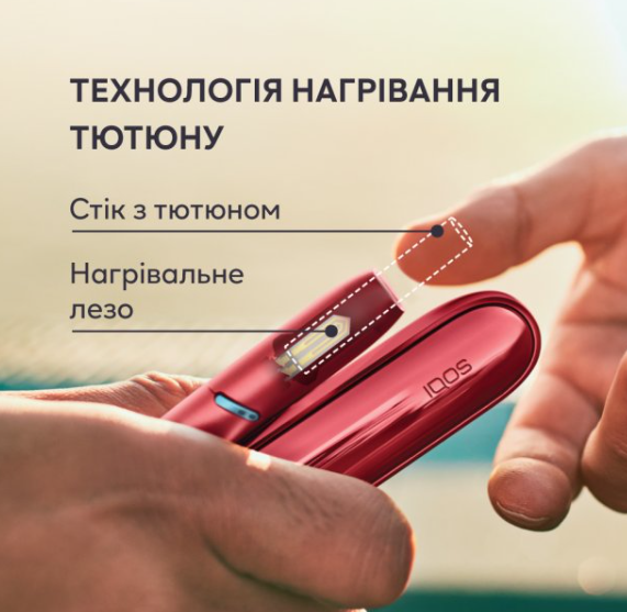 Пристрій для нагрівання тютюну IQOS DUO Cрібний (10980619) - фото 3