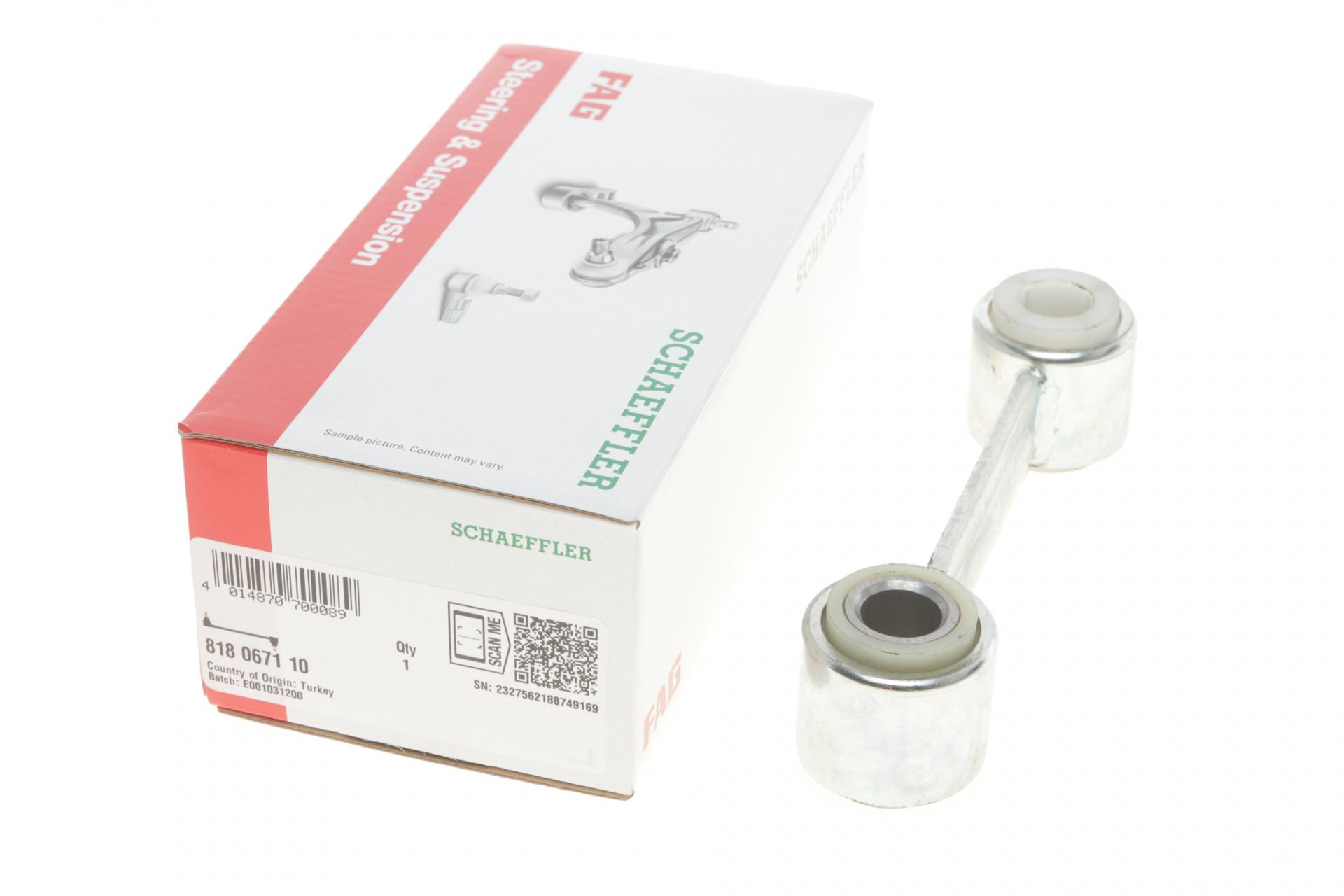 Тяга стабилизатора заднего FAG Iveco Daily III/IV 99-11 (818 0671 10)