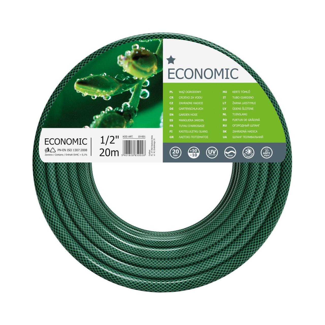 Поливочный шланг Cellfast Economic 20 м (10-001)