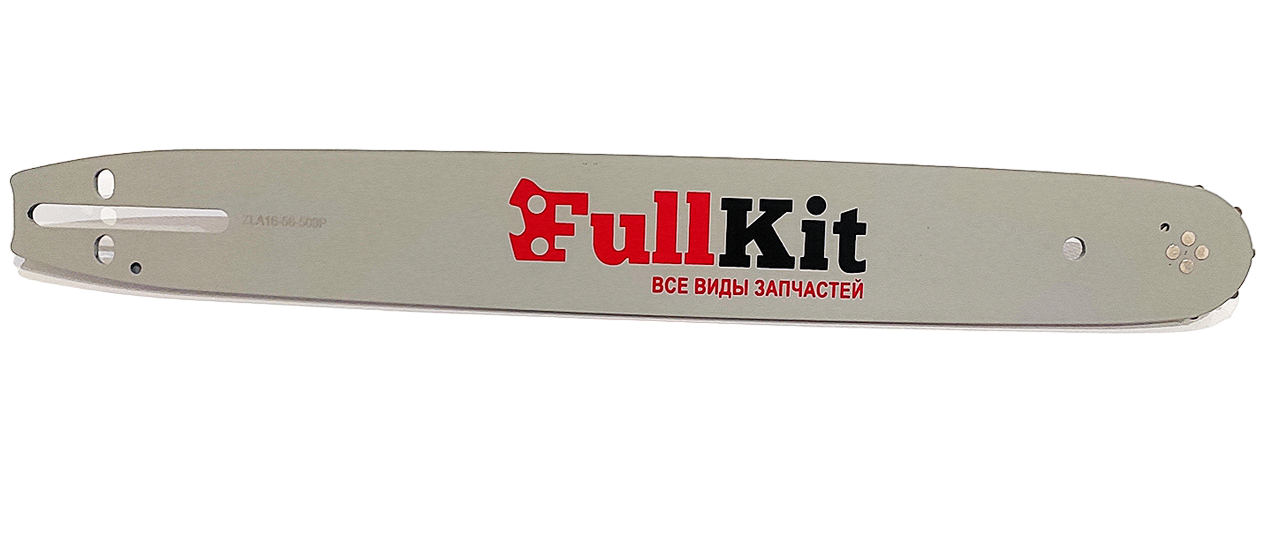Шина Full kit для электропилы бензопилы 35 см 52 звена 3/8 шаг 1,3 мм (1726113807)