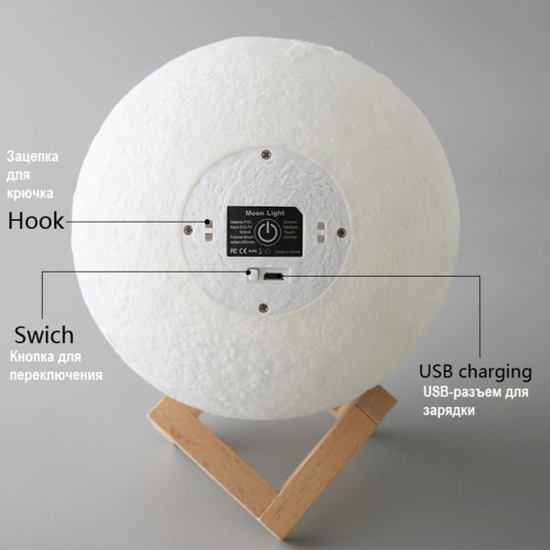 Настольный светильник с пультом Xo Magic 3D Moon Light RGB на аккумуляторе 18 см Белый (669932) - фото 3