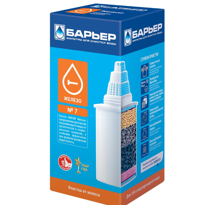 Змінна касета Бар'єр-7 до фільтра-глечика залізо (000000922)