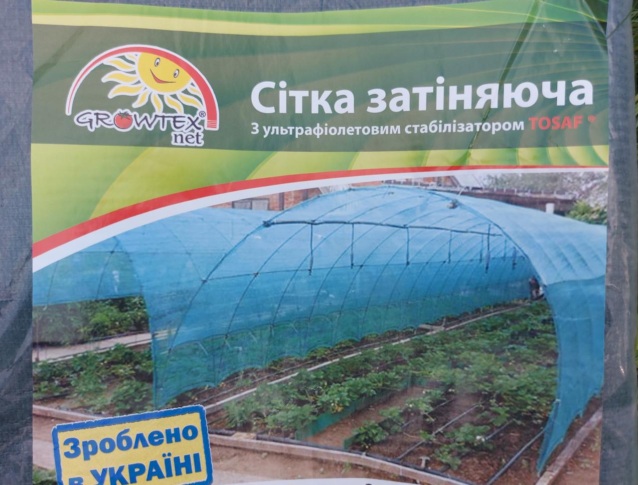 Сітка затіняюча Growtex для парканів 110% 1,5х10 м - фото 3