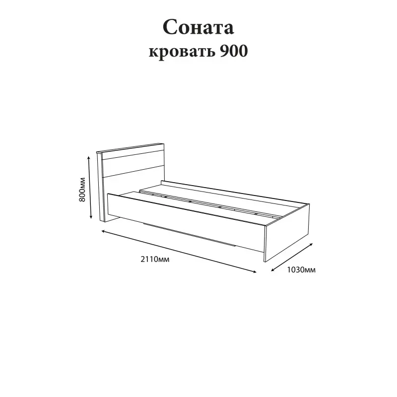 Ліжко односпальне Соната 90х200 см Дуб сонома/Білий (26760148) - фото 3 Ліжко односпальне Соната 90х200 см Дуб сонома/Білий (26760148) - фото 3