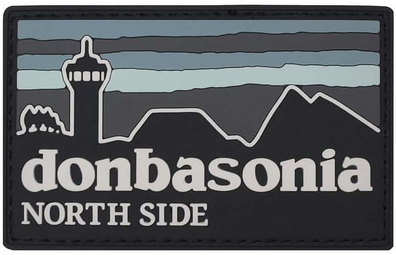 Патч ПВХ Donbasonia PVC Grey (PATCH-0243) Патч ПВХ Donbasonia PVC Grey (PATCH-0243)