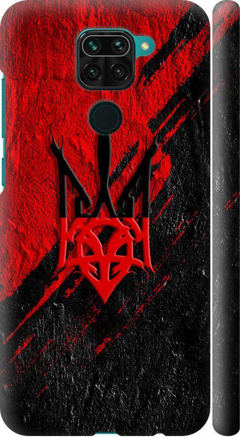 Чохол на Xiaomi Redmi Note 9 Герб v4 (5293m-2017-42517) Чохол на Xiaomi Redmi Note 9 Герб v4 (5293m-2017-42517)