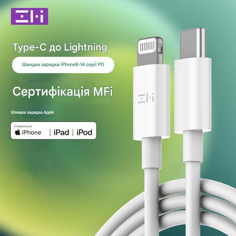 Кабель ZMI Type-C-Lightning/PD 18W/Fast Charging/Mfi 1 м Білий (AL870) - фото 5