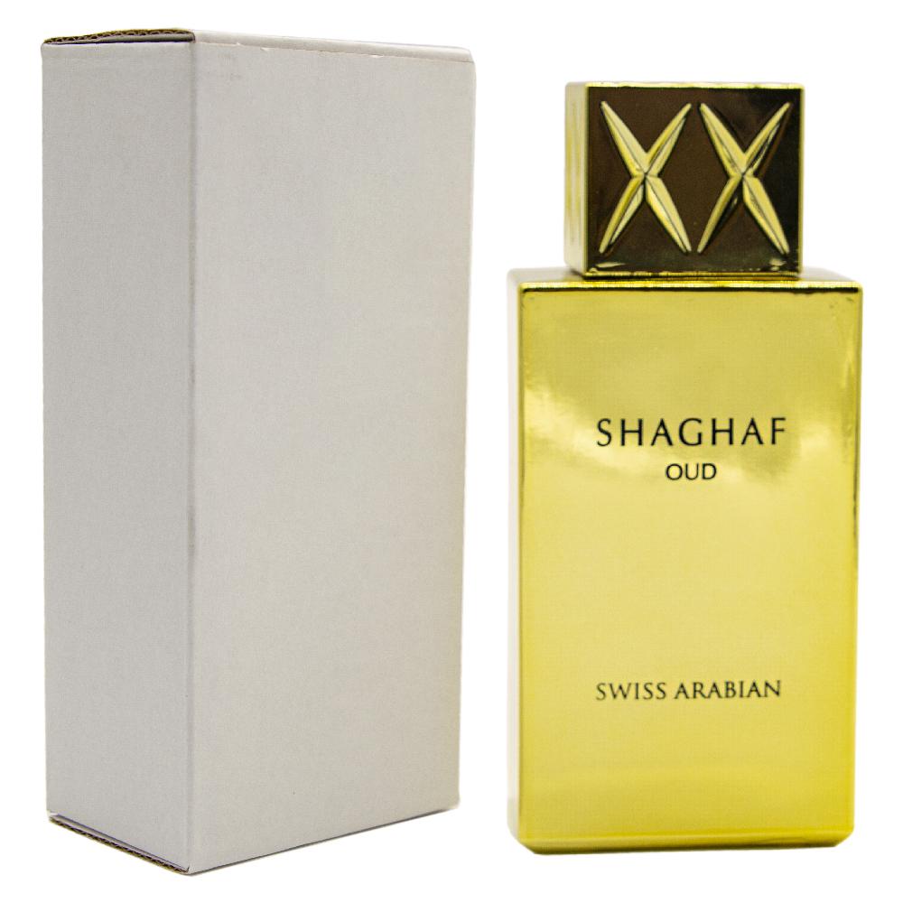 Парфюмированная вода унисекс Swiss Arabian Shaghaf Oud 75 мл в транспортной упаковке (TE10022)