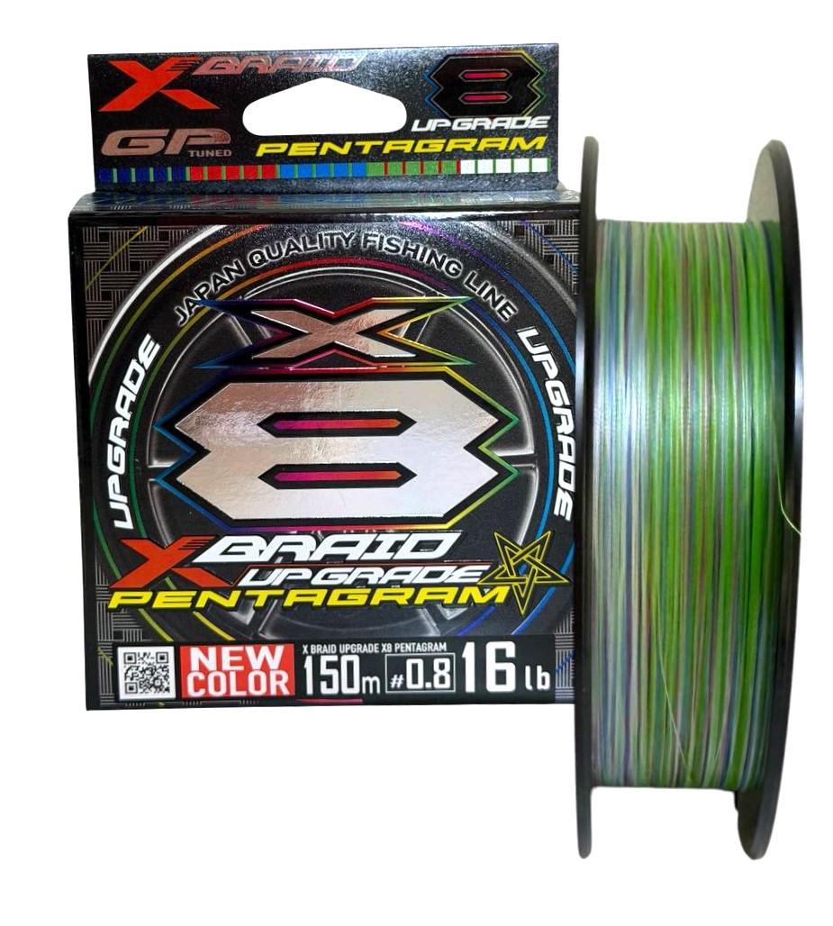 Шнур рыболовный YGK X-BRAID Upgrade X8 Pentagram 150 м #0.8/0.148 мм 16lb/7.3 кг (34294796)