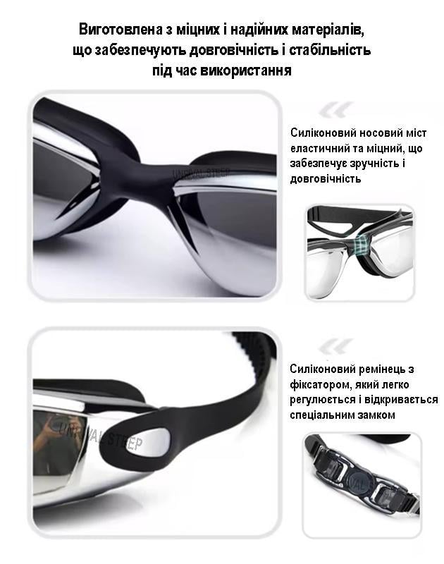 Окуляри та шапочка для плавання з берушами та зажимом для носа для чоловіків в футлярі Чорний - фото 3