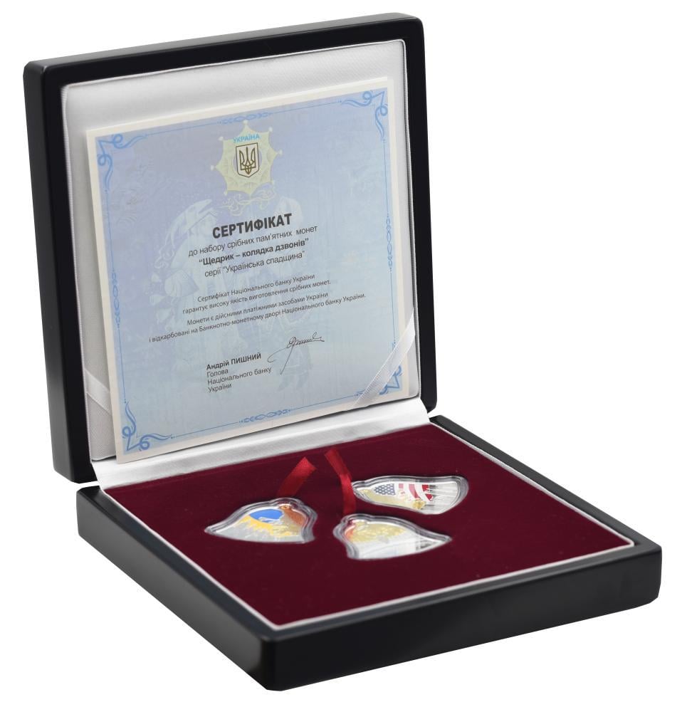 Коллекционный набор из 3 монет по 10 гривен Украина 2023 Серебро UNC Щедрик-колядка колоколов (М20554)