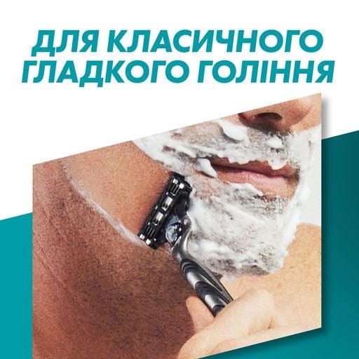 Картриджі для гоління чоловічі GILLETTE Mach 3 леза касети 4 шт. (18957974) - фото 5