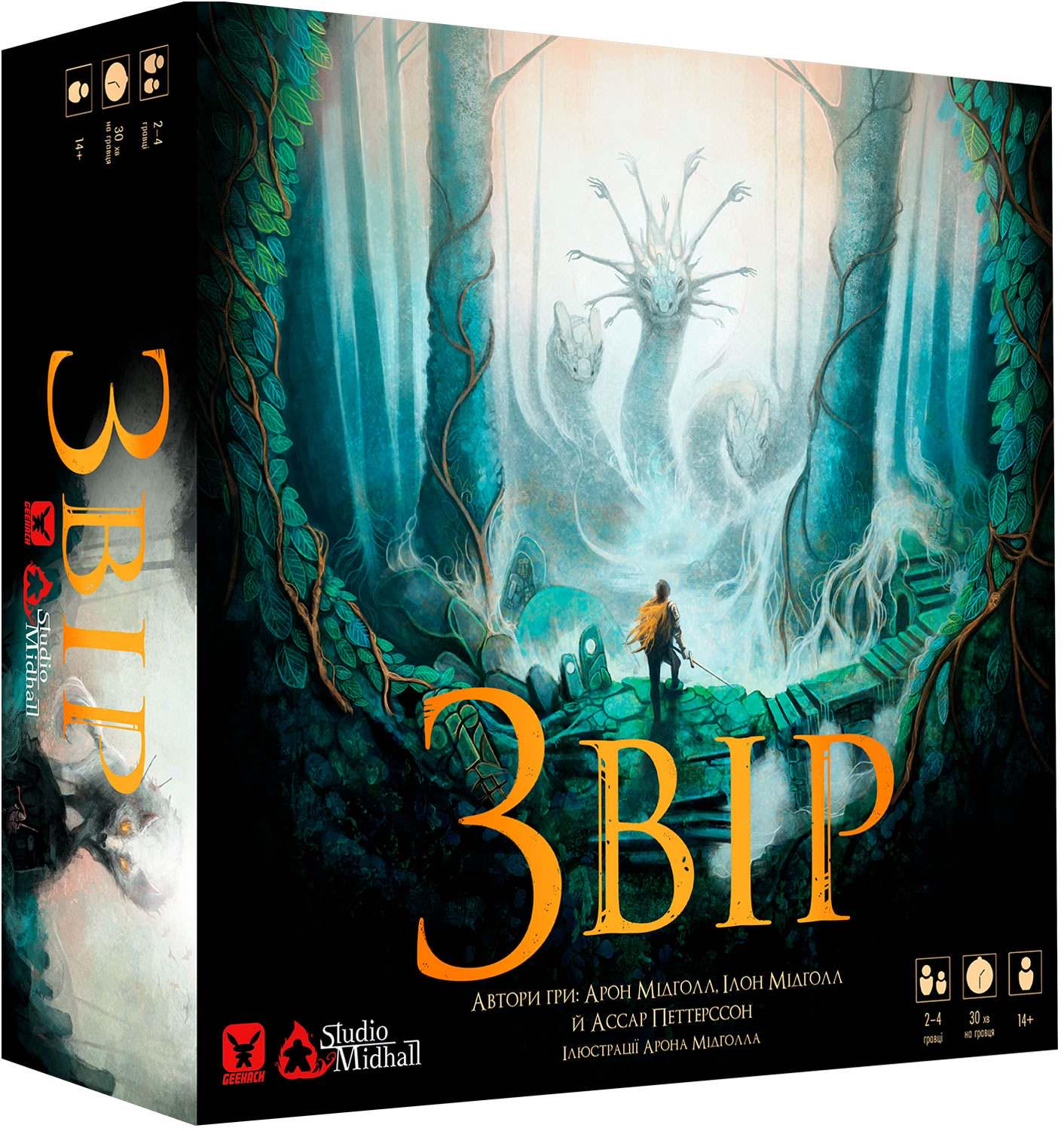 Настольная игра "Звір" (1497489786)