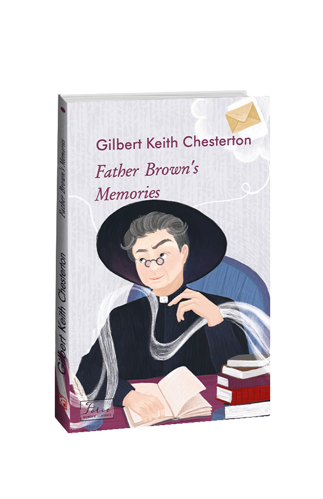 Книга Father Brown’s Memories (Записки патера Брауна) Гілберт Кіт Честертон 9789660398627 Книга Father Brown’s Memories (Записки патера Брауна) Гілберт Кіт Честертон 9789660398627