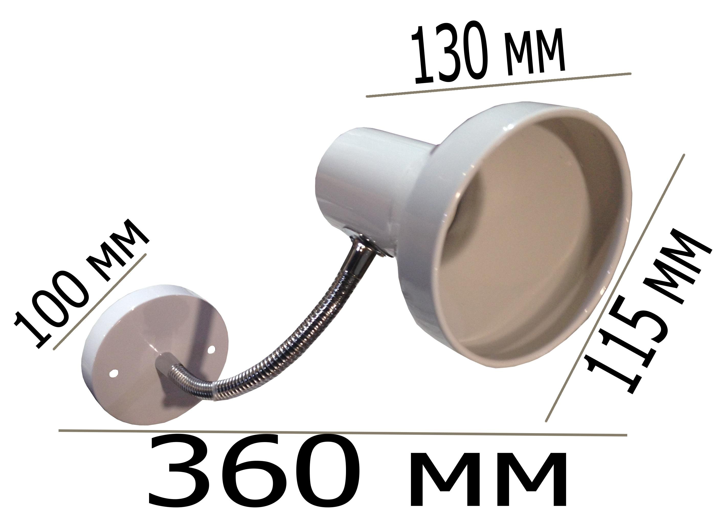 Світильник настінний Lumano регульований 60В Е27 IP20 MARTINA-L Білий - фото 2