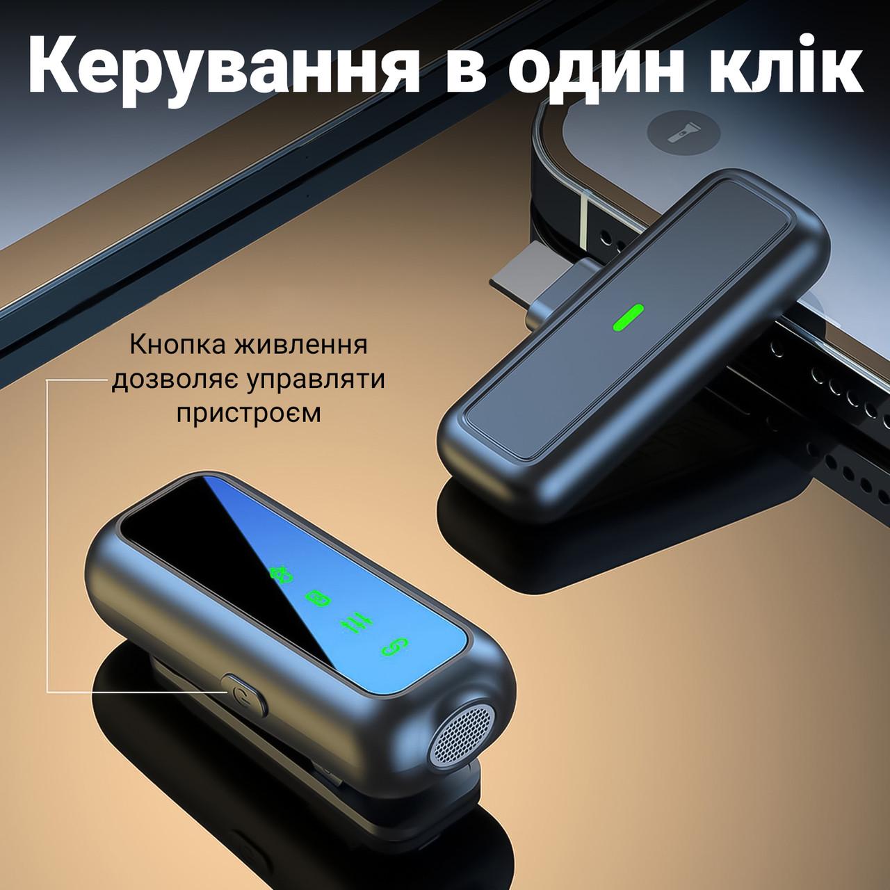Микрофон беспроводной петличный Savetek P34 Type-C для Android смартфонов/планшетов до 20 м с зарядным кейсом - фото 8