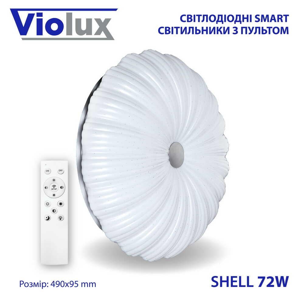 Светильник LED smart SHELL с пультом 72W 3000-6000K IP20 круг - фото 6