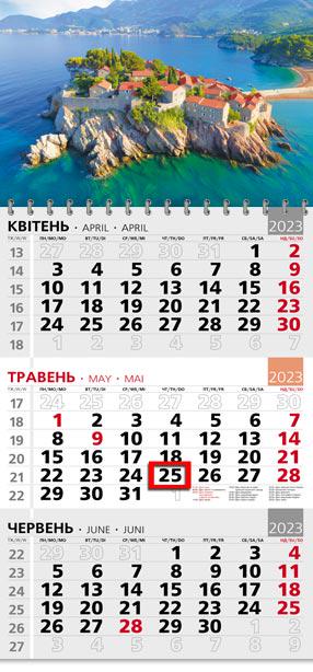 Календарь квартальный офисный 3 Черногория Свете-Стефан