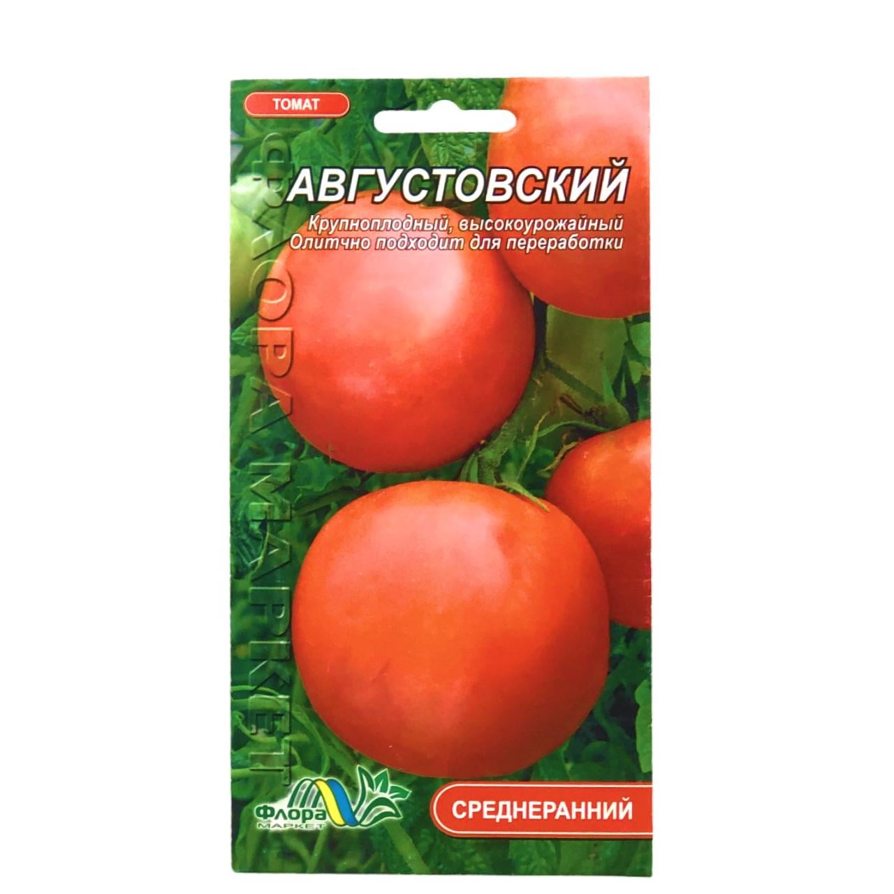 Семена томата Августовский красный среднеранний 0,1 г (25753)