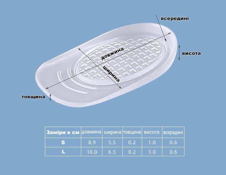 Подпятники ортопедические при шпоре для обуви р. 35-39 L (29214) - фото 5