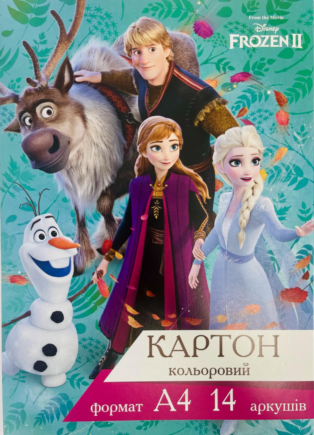 Картон кольоровий Зошита Disney Froxen II А4 14 листів 14 кольорів (111187)