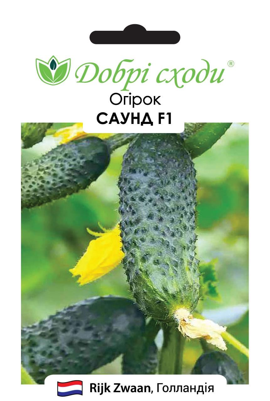 Семена огурец Саунд F1 Добрі Сходи 10 шт. (01010126)