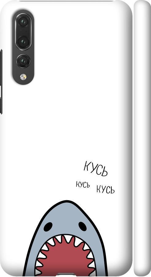 Чехол на Huawei P20 Pro Акула (4870m-1470-42517)