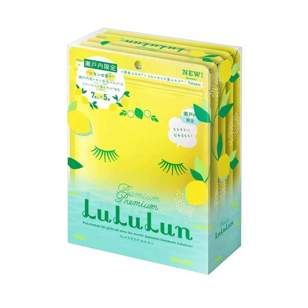 Маска для обличчя LuLuLun Setouchi Lemon освітлююча з екстрактом лимону 35 шт. (28532771)