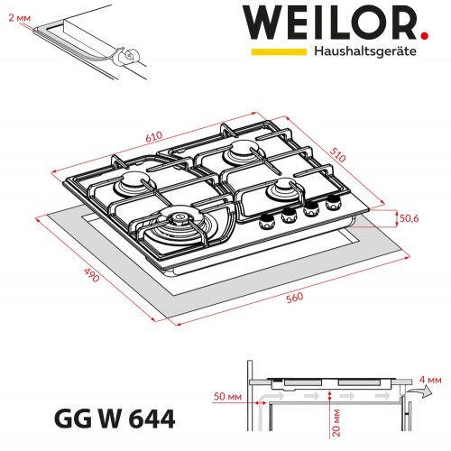 Варочная поверхность газовая WEILOR GG W 644 BL (1174927) - фото 10