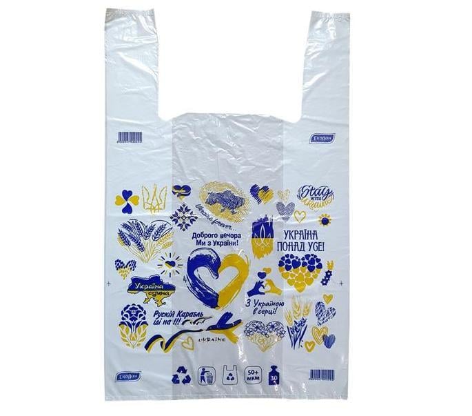 Пакеты майка "Доброго вечора ми з України" 30х50 см 400 шт. (8439)