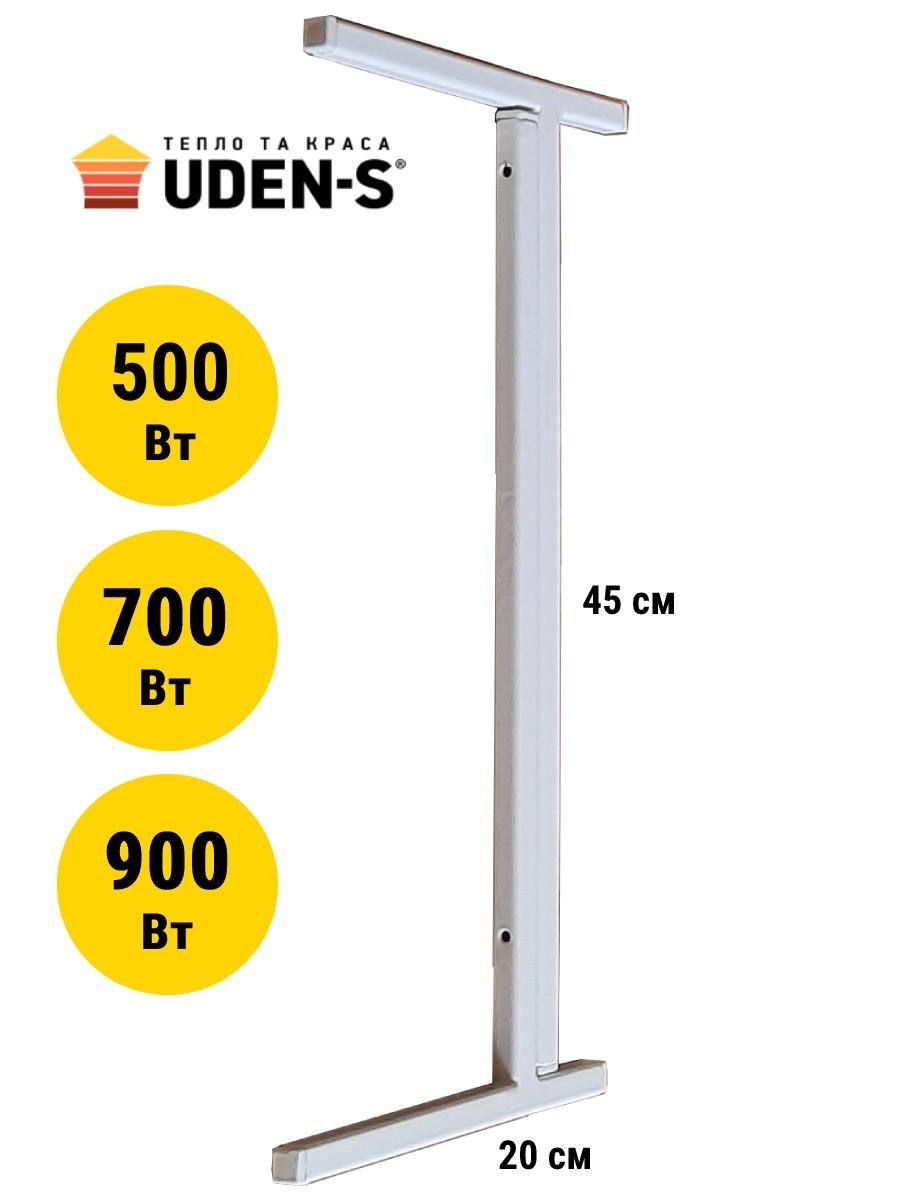 Ножки стійки для обігрівачів Uden-S 500/700/900 Вт Білий - фото 6