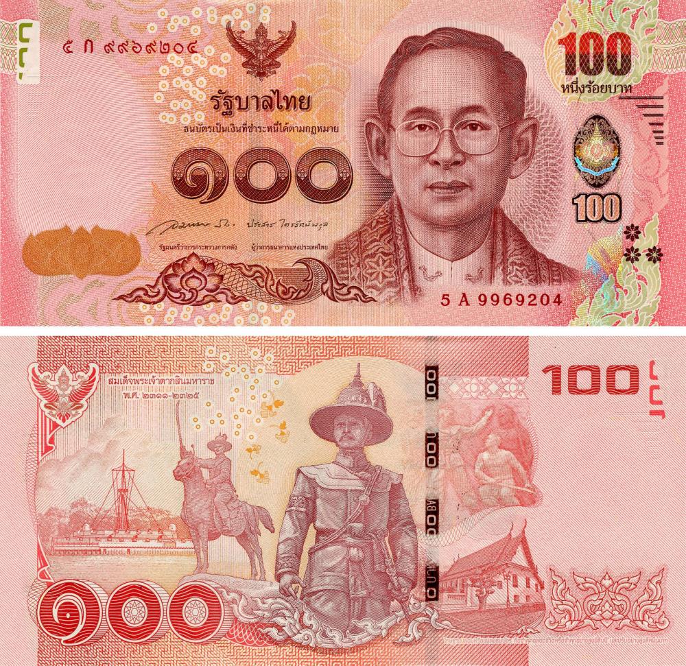 Коллекционная банкнота Таиланд 100 бат 2015 UNC P120 (Б15995)