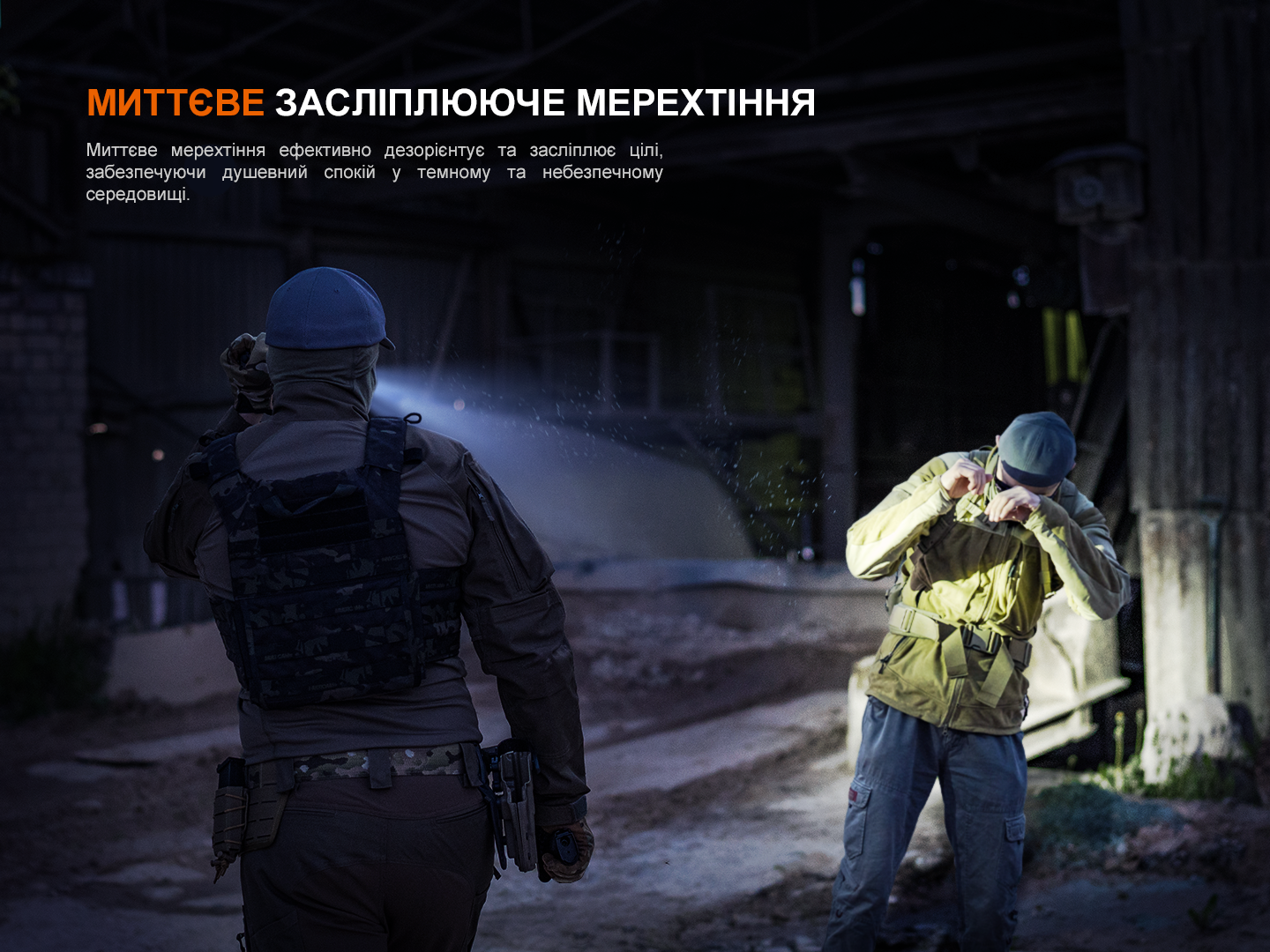 Ліхтар Fenix TK05R 1000 Lm 450 м USB Type-C (28833574) - фото 8 Ліхтар Fenix TK05R 1000 Lm 450 м USB Type-C (28833574) - фото 8