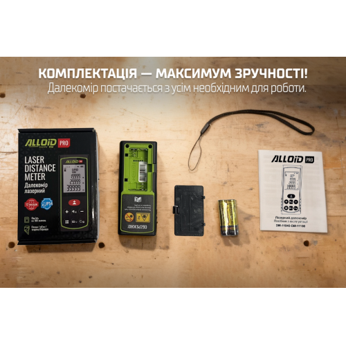 Далекомір лазерний Alloid Pro DM-11040 (00000063598) - фото 6 Далекомір лазерний Alloid Pro DM-11040 (00000063598) - фото 6