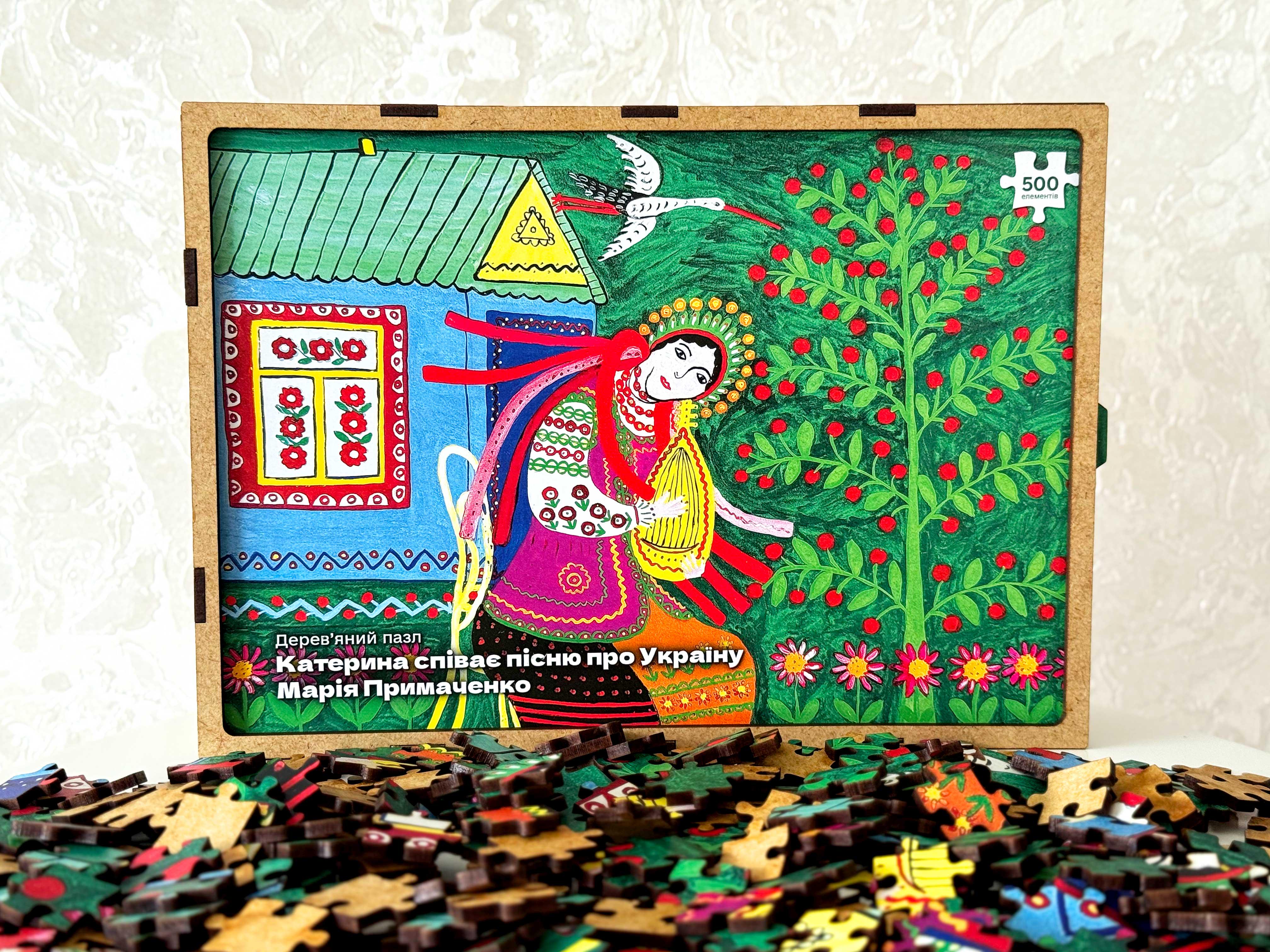 Пазл деревʼяний Катерина співає пісню про Україну Марія Примаченко 500 елементів (26857648) - фото 3 Пазл деревʼяний Катерина співає пісню про Україну Марія Примаченко 500 елементів (26857648) - фото 3