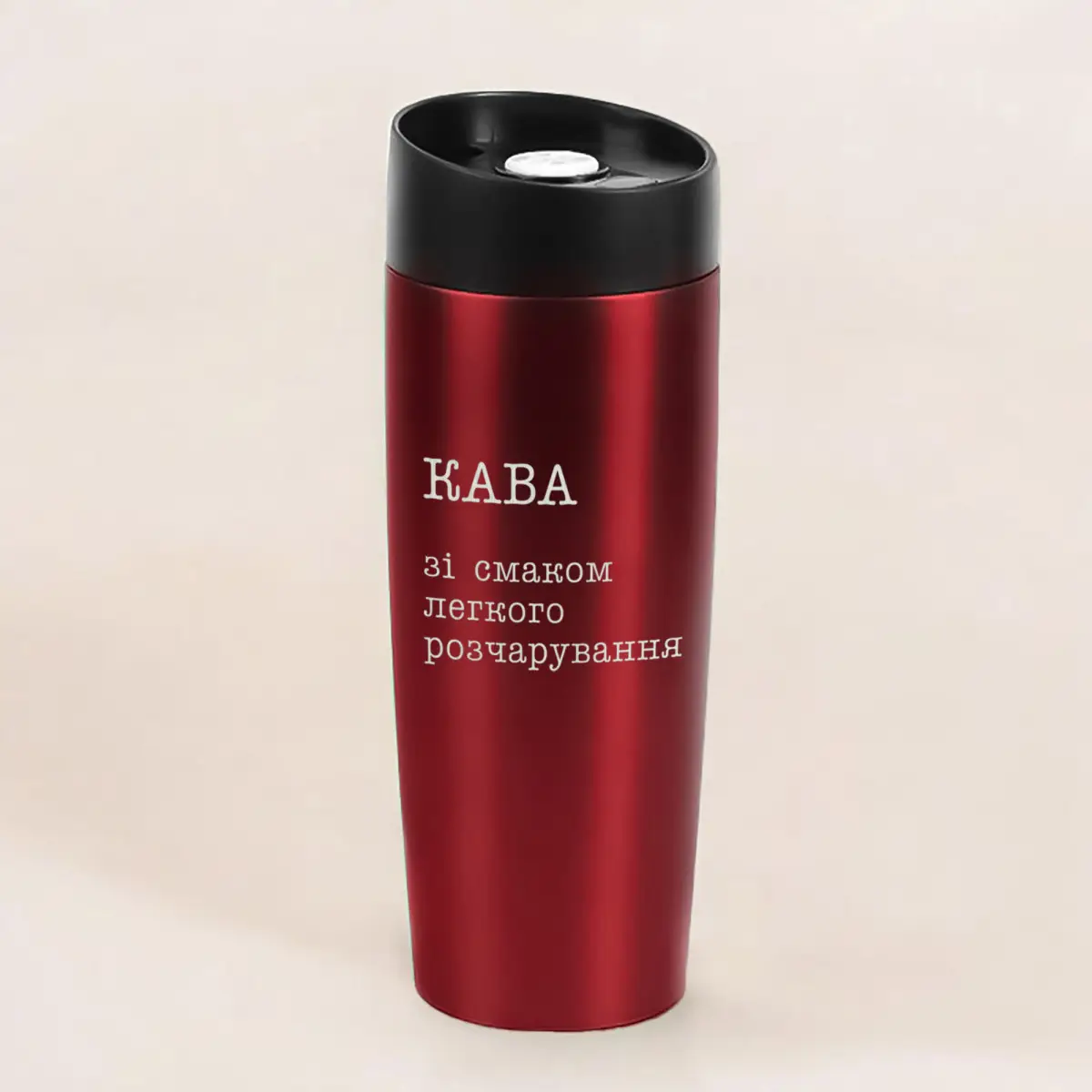 Термокружка "Кава зі смаком легкого розчарування" Красный (8-6-5009007)