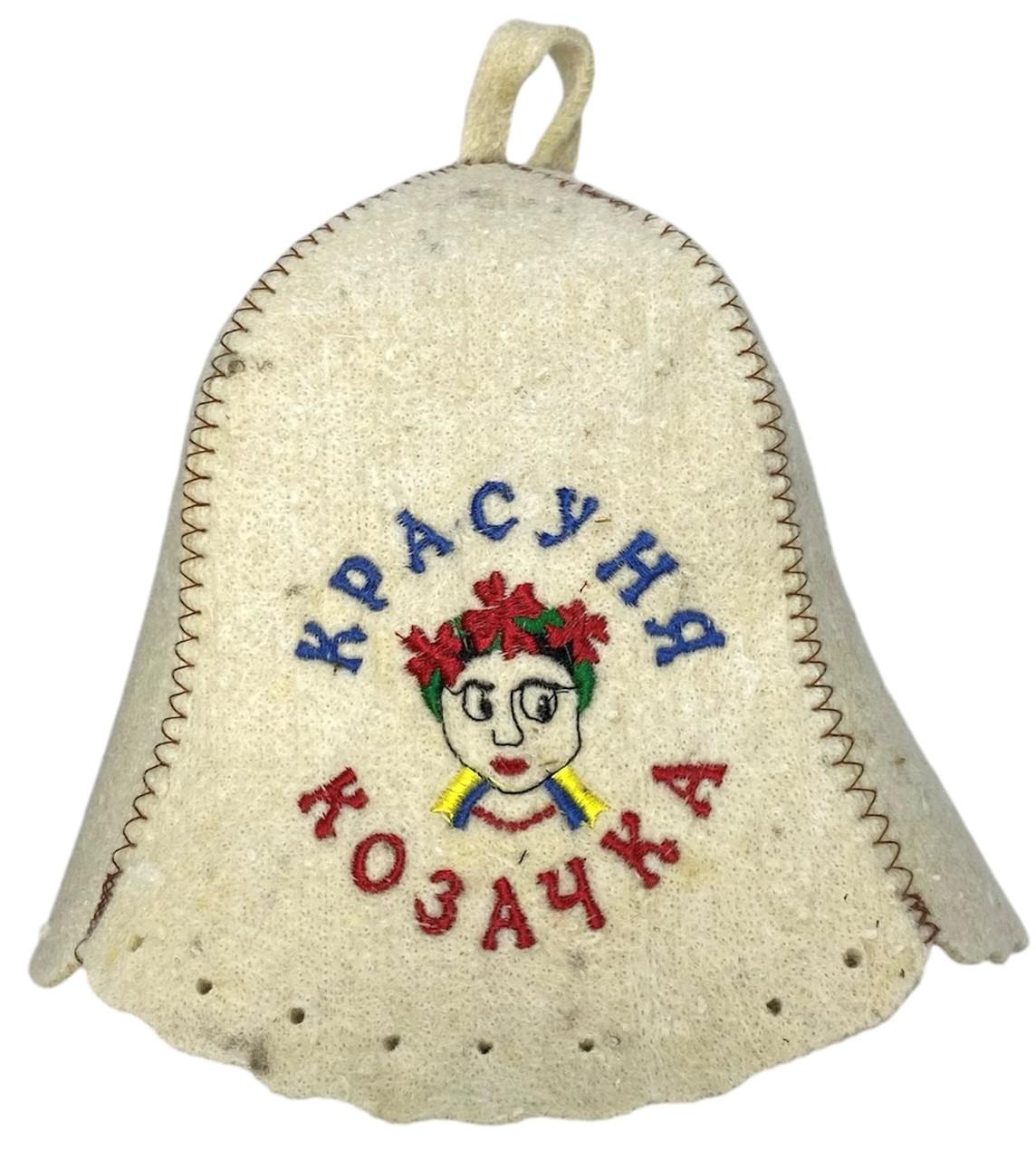 Шапка для бані та сауни "Красуня козачка" з вовни (2345823031)